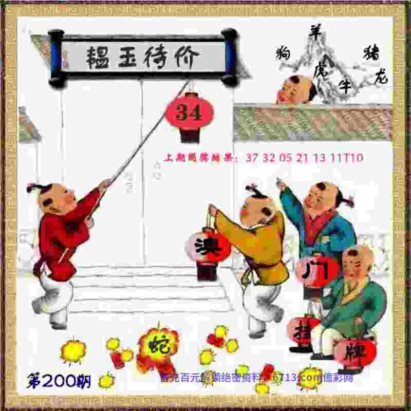 7777788888跑狗免费下载认证版下载-新澳门天天免费谜语解法体验服官方正版下载 v5   .37   .724   -2278安卓网