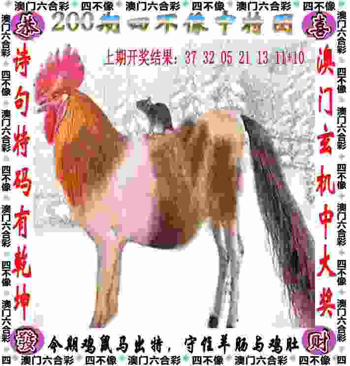 7777788888跑狗免费下载 v4.2.56.93 官方正式版 1