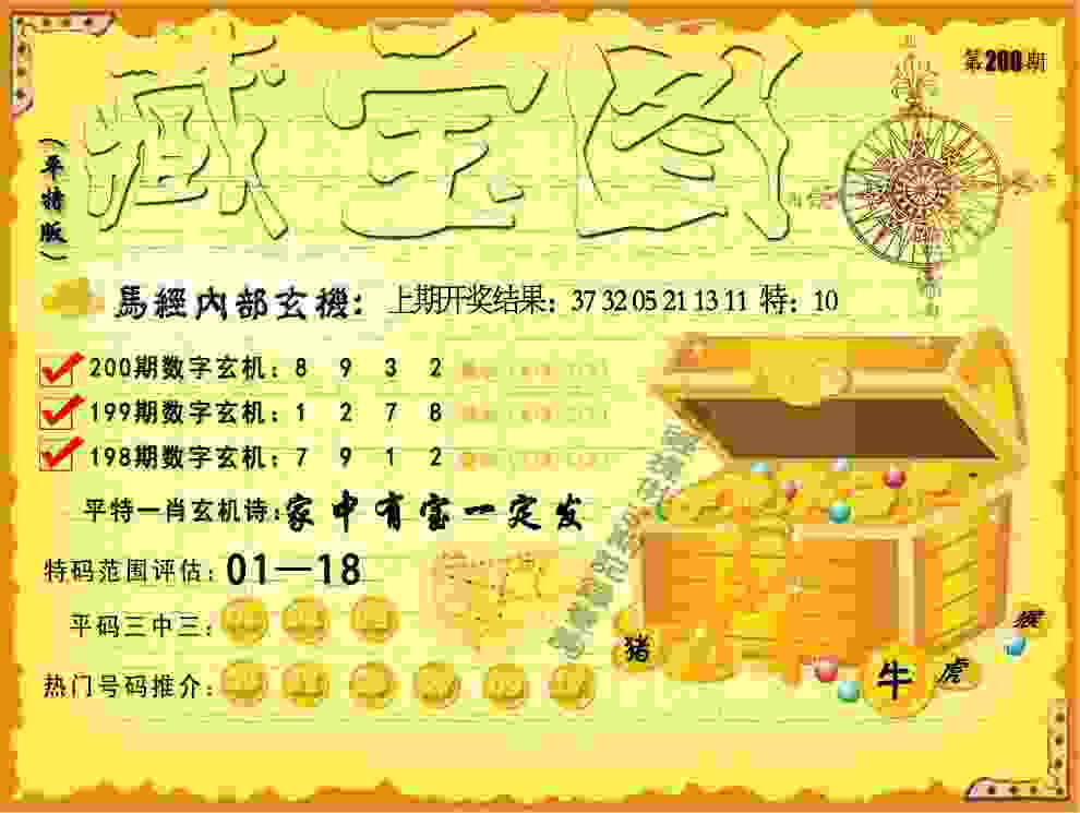 西甲综合：皇马四球完胜塞尔塔 继续保持积分榜领先